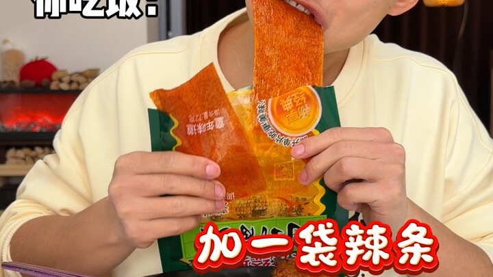 All the money ended up in Quan Xuan's mouth.