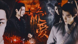 ｜Xiao Zhan Narcissus｜Shiying Shixian｜Devil Mingyou｜Da Si Mingshiying｜Tháp chủ Thung lũng Hoàng đế Sh