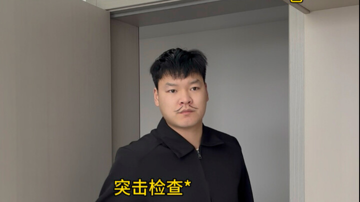 The Perfect Parents in Your Mind