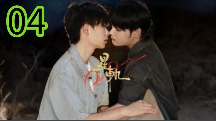 Pluto.  Charon. ep 4 (ENGSUB)