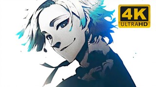【4K60帧】蓝色监狱