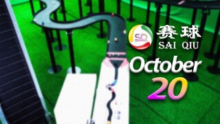 October 20, 2023