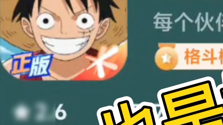 Naruto players are getting better too