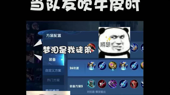 How can you even say something like that? How dare you?