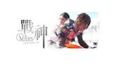 Mars E15 | English Subtitle | Romance | Taiwanese Drama