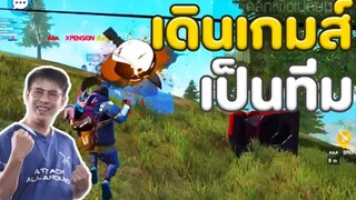 เมื่อ Xpension ปลอมตัวเป็น ผู้หญิงไปไต่แร้งค์