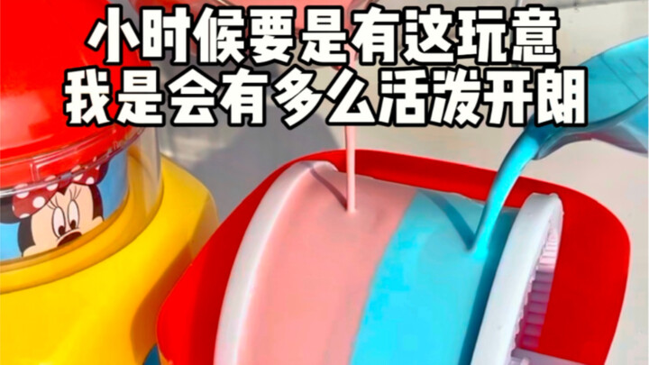 自制滚筒冰淇淋的快乐我悟啦🤪我先玩59秒‼️