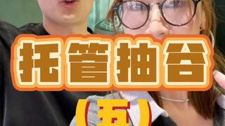 先质疑，再相信…