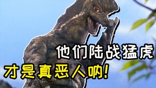 你是说我一只本分的怪兽，被MAT改造成“定时炸弹”了？