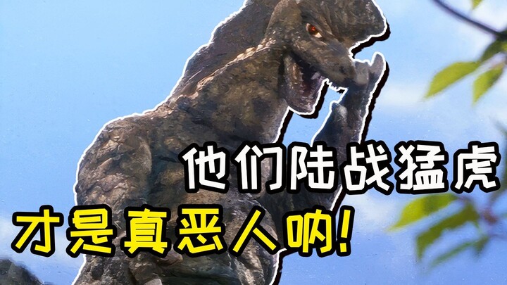 你是说我一只本分的怪兽，被MAT改造成“定时炸弹”了？