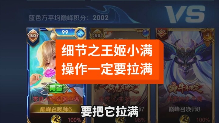 “Anyone who dares challenge me, I’ll end their life!”