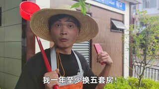 听我的，多囤点大粪，以后大粪就是财富代名词！