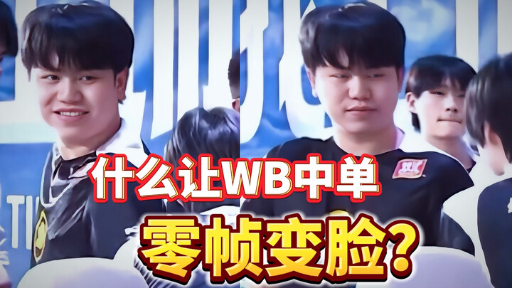 Scorching Sun Crashes Hard: Does It Give AG a 1K Gold Lead in Just One Minute? Weibo’s Crystal Is Al