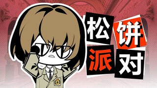 Amamiya Ren: Let's have a pancake party