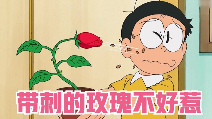 Doraemon: Nobita carefully protects the thorny rose, helps everyone resolve conflicts, and reconcile