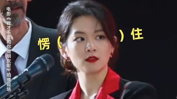 【Aku sama sekali nggak mau jadi temanmu】Suka banget nonton aktingnya, semoga ke depannya Chen Haoyu 