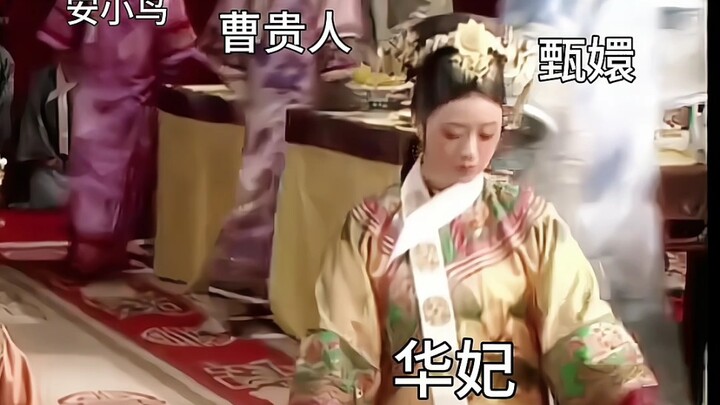ฉากเหล่าสนมในเรื่องเจินหวนชวนคุกเข่า ต่างมีเสน่ห์เฉพาะตัวไม่เหมือนกัน
