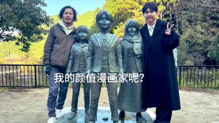 Hajime Isayama suspected of inheriting the power of a giant