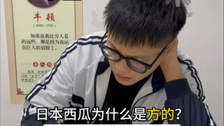 地理题有多离谱