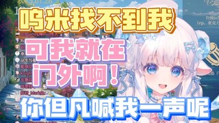 【咩栗】世界上最远的距离就是卧室到客厅的门