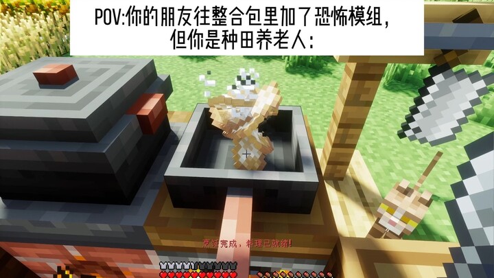 My friend added a horror mod to the resource pack, but you’re just here to farm.
