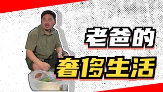 When your salary is lower than your dad's social security benefits.