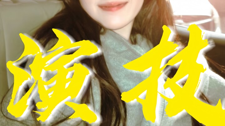 Hilarious! What a fresh niche: “Saving actors from the Chinese entertainment industry.” Her acting i