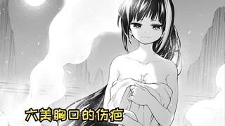 【入赘间谍家53】混浴被凶一郎发现后~