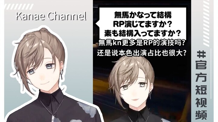 【Chính thức/Ẩm thực/Ye】Mối quan hệ giữa “Wuma kn” và Ye 【STGR】