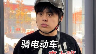 การไปทำงานเต็มไปด้วยอุปสรรคนานัปการ ถูกมากเลย