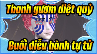 [Thanh,gươm,diệt,quỷ,MMD],Akaza,-,Buổi,diễu,hành,tự,tử
