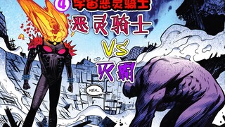 [Cosmic Ghost Rider IV] Thanos berlutut di depan Ghost Rider? Cosmic Ghost Rider merebus bola kentan