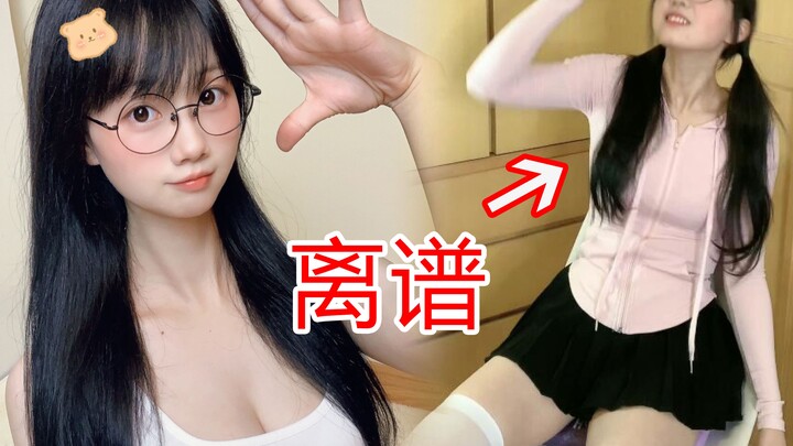 ไม่มีใครอยู่บ้าน แอบเปลี่ยน "ตัวตน"