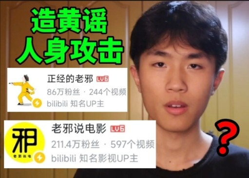 هل يقوم اليوتيوبر الذي لديه مليون متابع بمهاجمة المدونين الآخرين بشكل وحشي؟