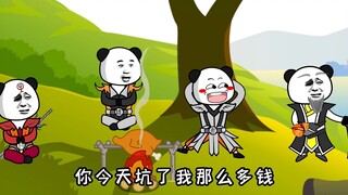 《这个师弟有点强》第75集，师傅又开始坑徒弟了