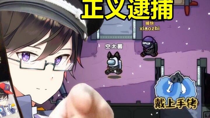 狼人杀爆笑名场面！正义联盟出警！我来给你们整个大活！【饭堂时刻37】