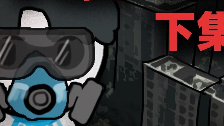 Mysterious fog covers the community, the second episode, infinite loop