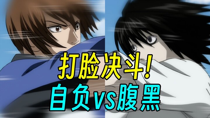 卡密の打脸决斗！
