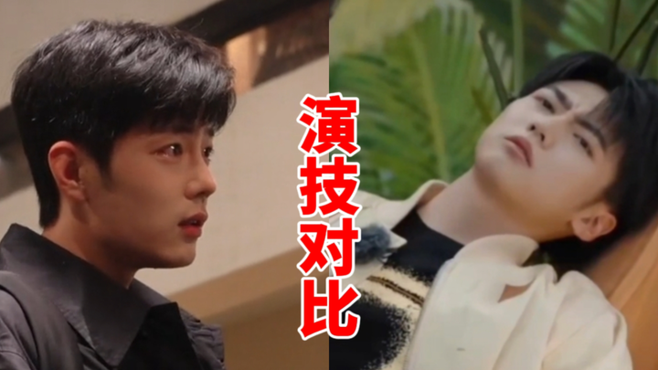 Tak terbatas melampaui, namun tetap tak bisa melewati satu titik pun. Xiao Zhan dalam “Matahari Bers