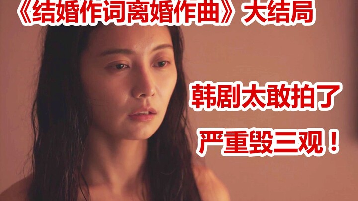 [Naodi] The supposedly sweet husband is actually a secret jerk! Each episode is more dramatic than t