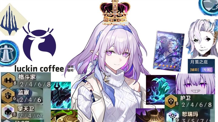 This is Luckin Coffee’s new sales champion. Do you dare to look into her eyes for ten seconds?
