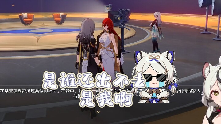 【巴绮Baki】巴老师被姬子彩蛋破防：我真是受不了姬子啊老杨啊说过去的事情！