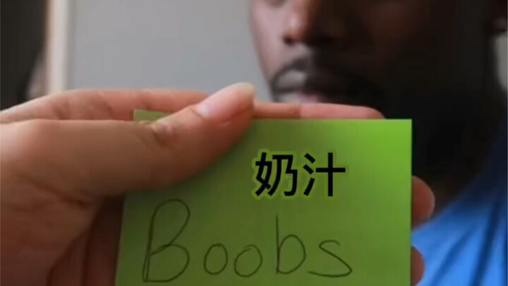 Playing a word-guessing game with my husband—his guesses were both predictable and entirely reasonab