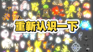 Let's get reacquainted with the creator of Moer Village and Sai'er Universe!