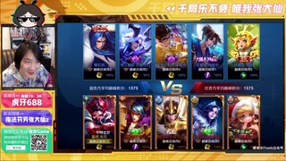 王者荣耀大仙，金色圣剑芈月攻略，能站住就是随便乱打