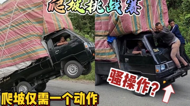 เซเลบอินโดขาลุยปวดหัวหนัก ถนนซ่อมก็ขึ้นไม่ได้ ไม่ซ่อมก็ขึ้นไม่ไหว? รถญี่ปุ่นดูจะเอาไม่อยู่จริงๆ ลองเ