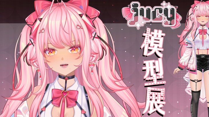 [Màn hình mô hình Live2D] Bạn có muốn da đen và tóc hồng không? [Jucy]