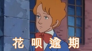 钱包：“淦！过完520又过六一？？？”