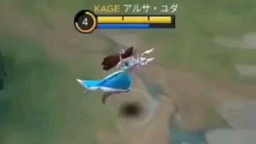 Kadita Instan Kill
