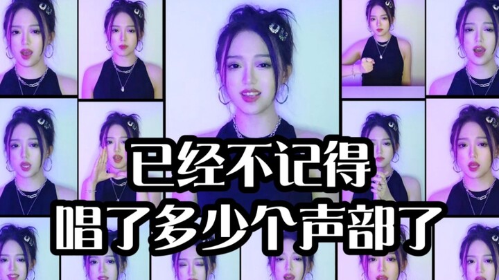 Không cần nhạc đệm, chỉ có giọng hát thôi! Biên soạn acapella IVE - I AM (Phiên bản dài)